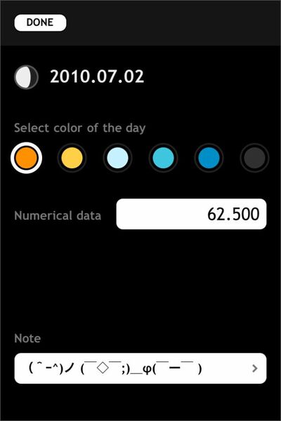 日曜は朱、土曜は青、祝日は赤とか
