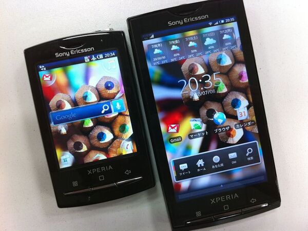 XPERIAX10minipro