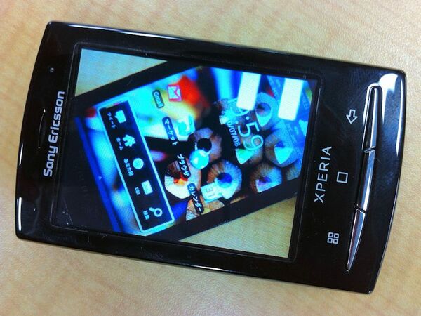 XPERIAX10minipro