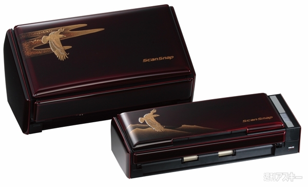 ScanSnap漆塗り S1500＆S1300
