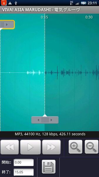 Ringdroid（着信音メーカー）