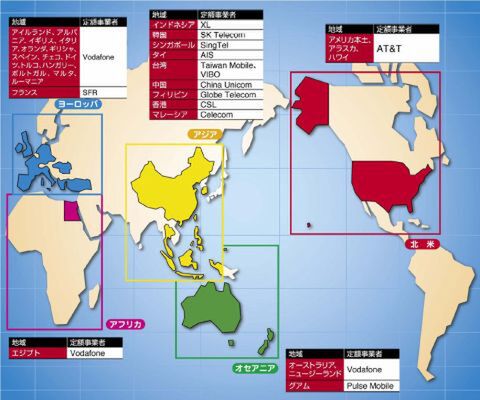 スマホで“パケ死”しないための最新データローミング事情