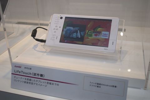 ワイヤレスジャパン2010レポート