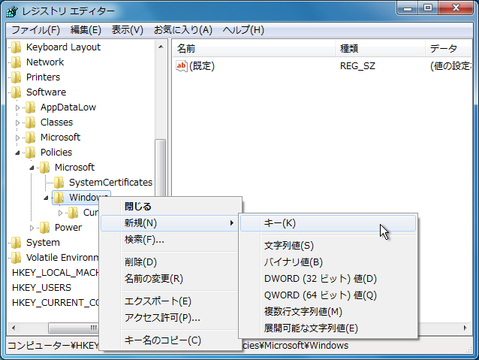 エアロスナップをオフ５