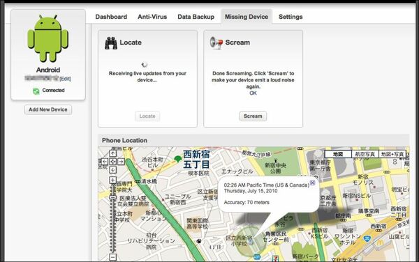 Lookout Mobile Security FREE