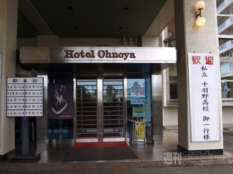 ラブプラス＋熱海