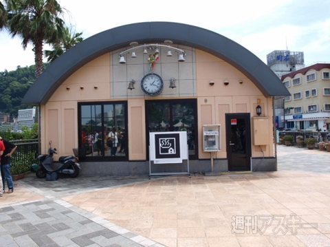 ラブプラス＋熱海