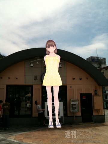 ラブプラス＋熱海