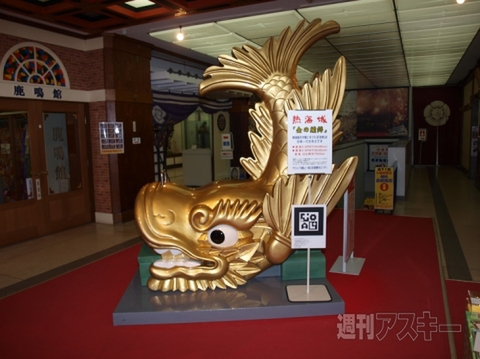 ラブプラス＋熱海