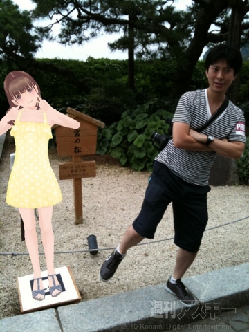 ラブプラス＋熱海