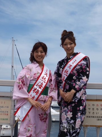 ラブプラス＋熱海