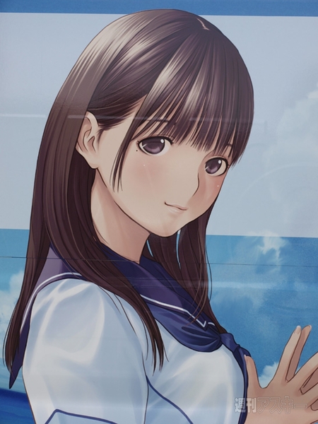 ラブプラス＋熱海