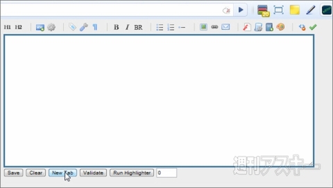 エクステンションChrome Editor：New Tab