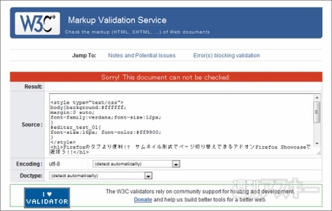 エクステンションChrome Editor