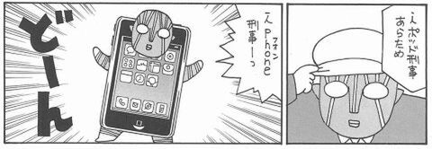 電脳なをさん