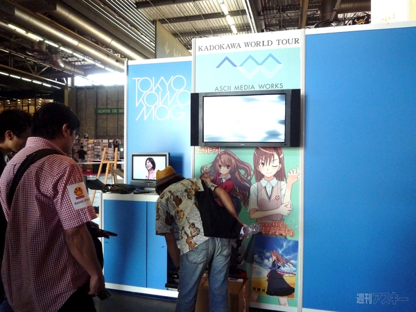 週刊デジタリアン　ジャパンエキスポ特集　ＴＫＭブース