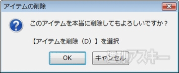Firefoxアドオン “Clipple”