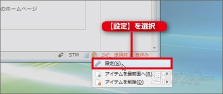 Firefoxアドオン “Clipple”