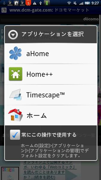 Home++ beta