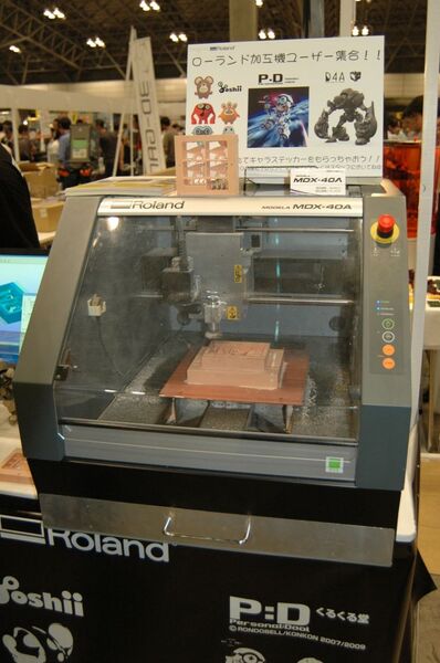 2010ワンフェス夏