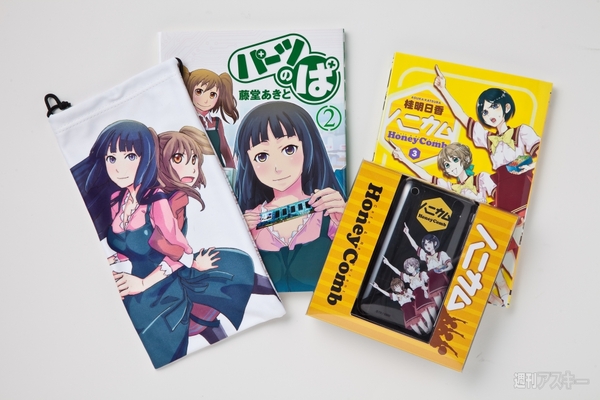 2010夏コミ　ハニカム＆パーツのぱ