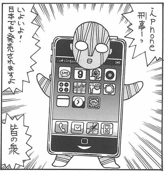 電脳なをさん