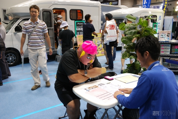 東京キャンピングカーショー2010