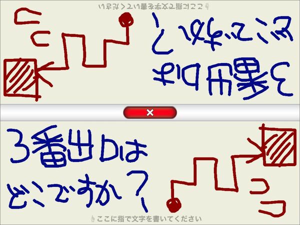 双方が同時進行できるのが強みです