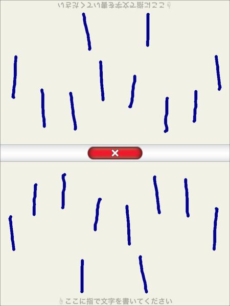 極めて直感的に使えるのがすばらしい