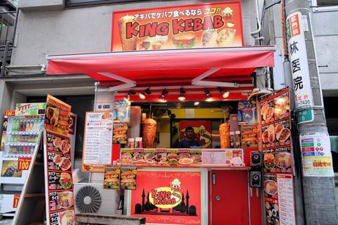 【アキバ食い倒れ部2010】キングケバブ