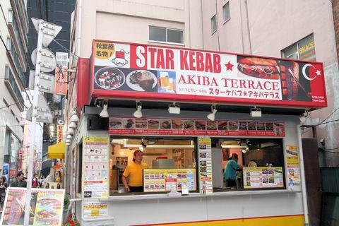 【アキバ食い倒れ部2010】スターケバブ　2号店アキバテラス