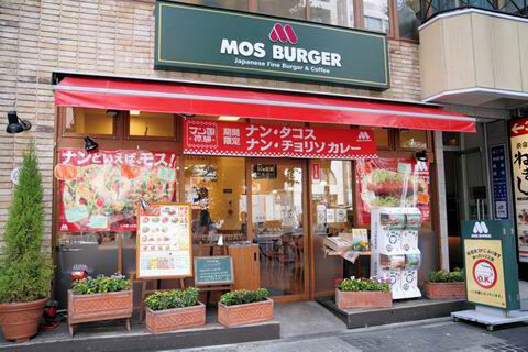 【アキバ食い倒れ部2010】モスバーガー