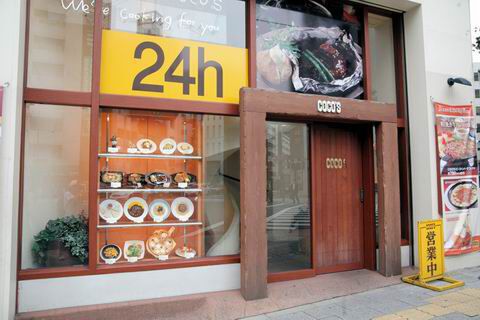 【アキバ食い倒れ部2010】ココス