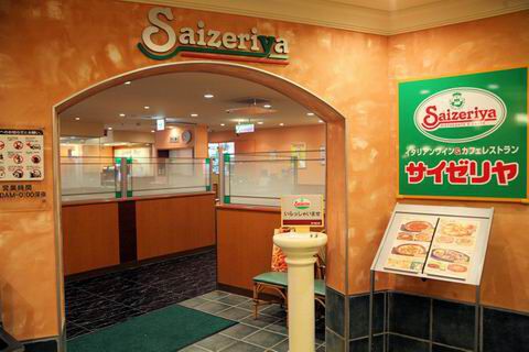 【アキバ食い倒れ部2010】サイゼリヤ 秋葉原中央通り店