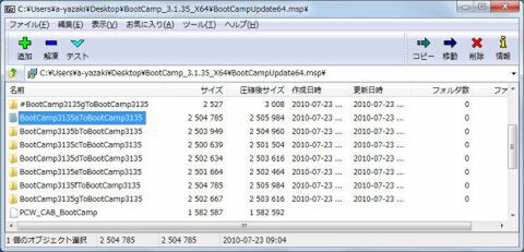 Magic Trackpadに関する追記