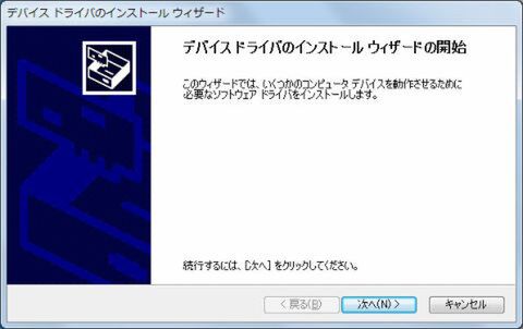 Magic Trackpadに関する追記