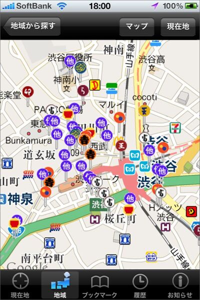 他が格別に多いのは渋谷の特徴