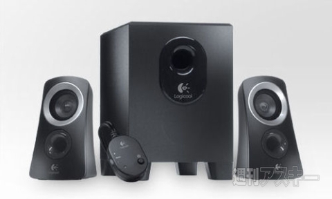 Speaker System Z313