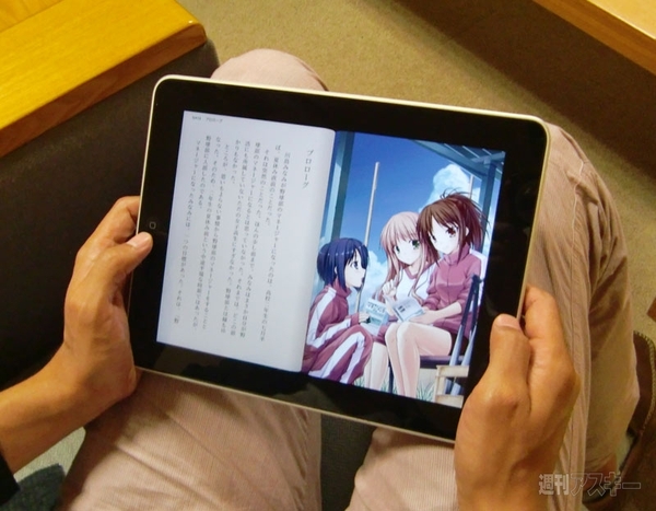 『もしドラ』100万部の裏側（電子書籍編）