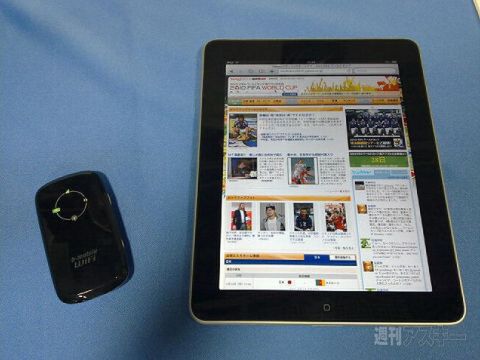 記事アクセスランキング！ その2（PLUS後）