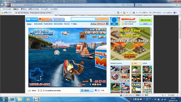 Flashゲームだから、iPhoneからは見れないぜ