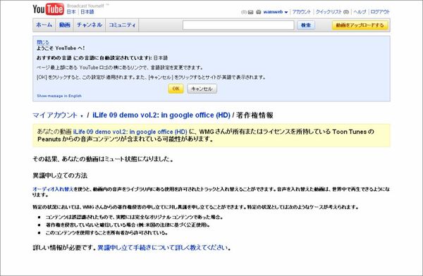 【1周年記念】記事アクセスランキング！ その1（PLUS前）