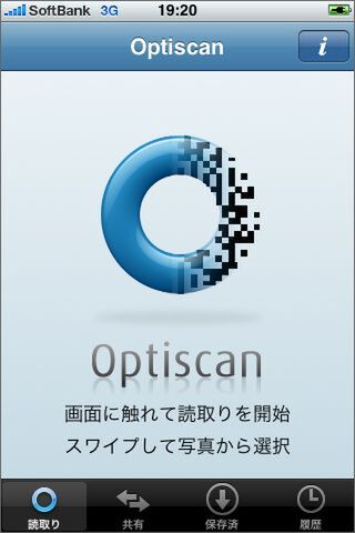 【1周年記念】記事アクセスランキング！ その1（PLUS前）