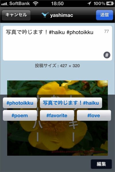 なんて便利なんだなぁ