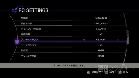 ロスプラ2ベンチE