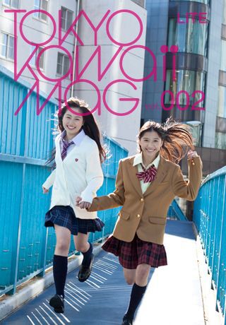 Tokyo Kawaii Magazine 002