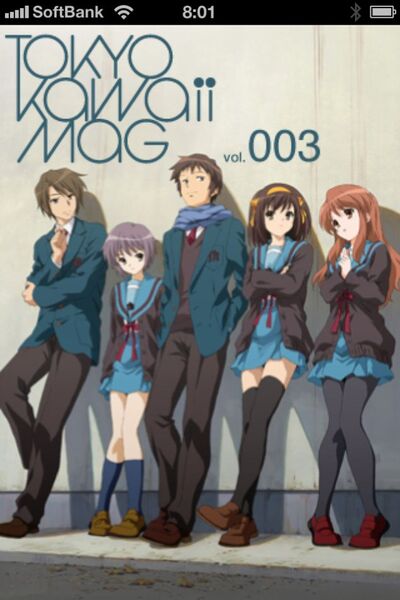 Tokyo Kawaii Magazine