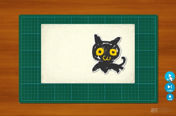 文科省のWebサイト『プログラミン』