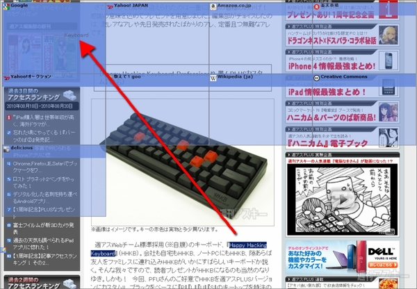 Firefoxでキーボードを使わず検索 マウス操作で検索できるアドオンdrag Dropzonesで遊ぼう 週刊アスキー