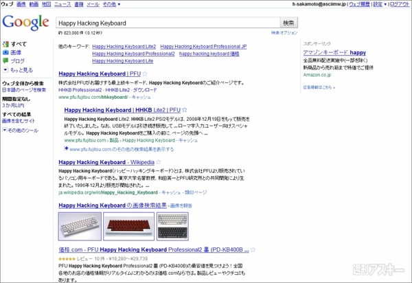 FirefoxアドオンDrag＆DropZones